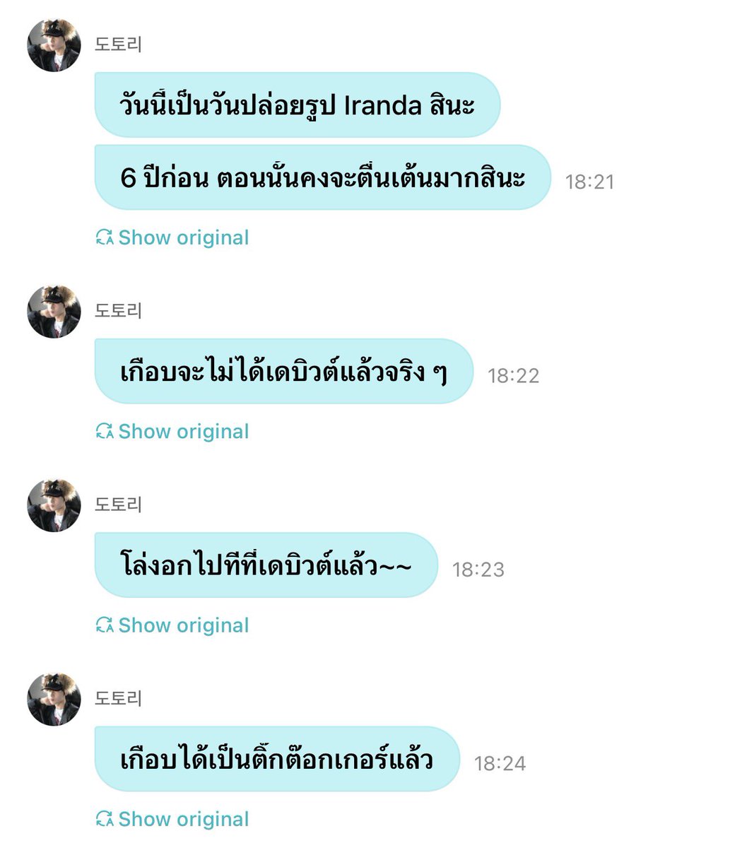 นวว fan account ㅡ 선우 tweet media