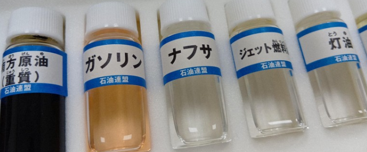 Ogawan's tweet photo. @Type76 そうらしいですね。私も気になって調べちゃいました。ナフサ以外は本物入ってるみたいですね（ナフサはすぐ揮発するからイミテーションと）。 分かってるんですが、ニュースでこの絵面が出されるとすごく違和感あります…。 https://t.co/zDQC0CrWrf