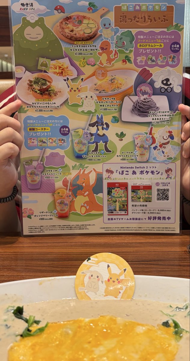 ltnsm's tweet photo. #湯ったりらいふ 
かわいい〜 https://t.co/99L0Hk0PiA