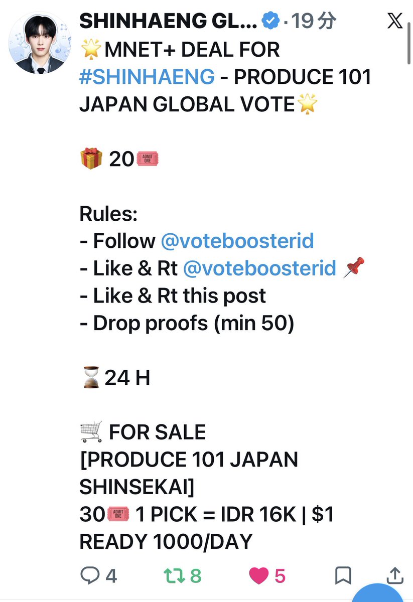 るん tweet media