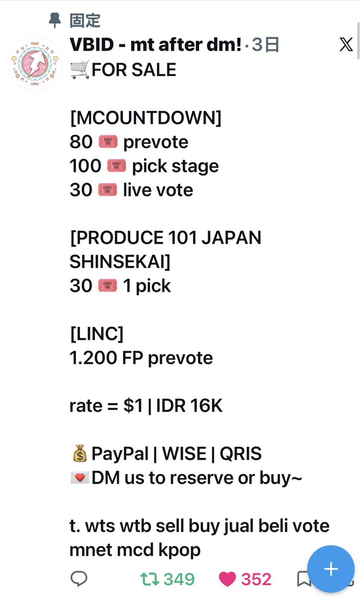 るん tweet media