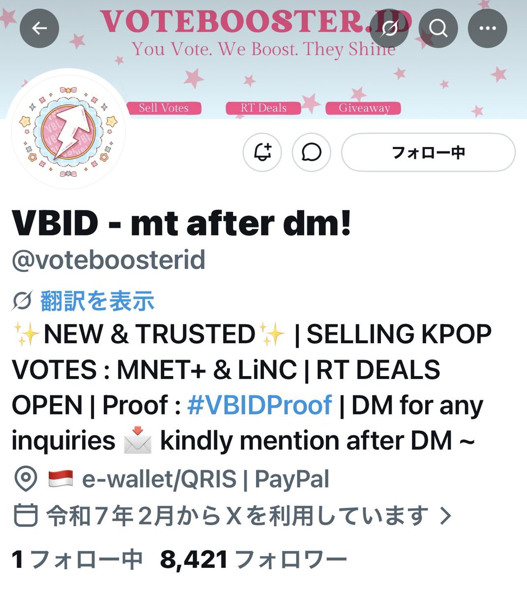 るん tweet media
