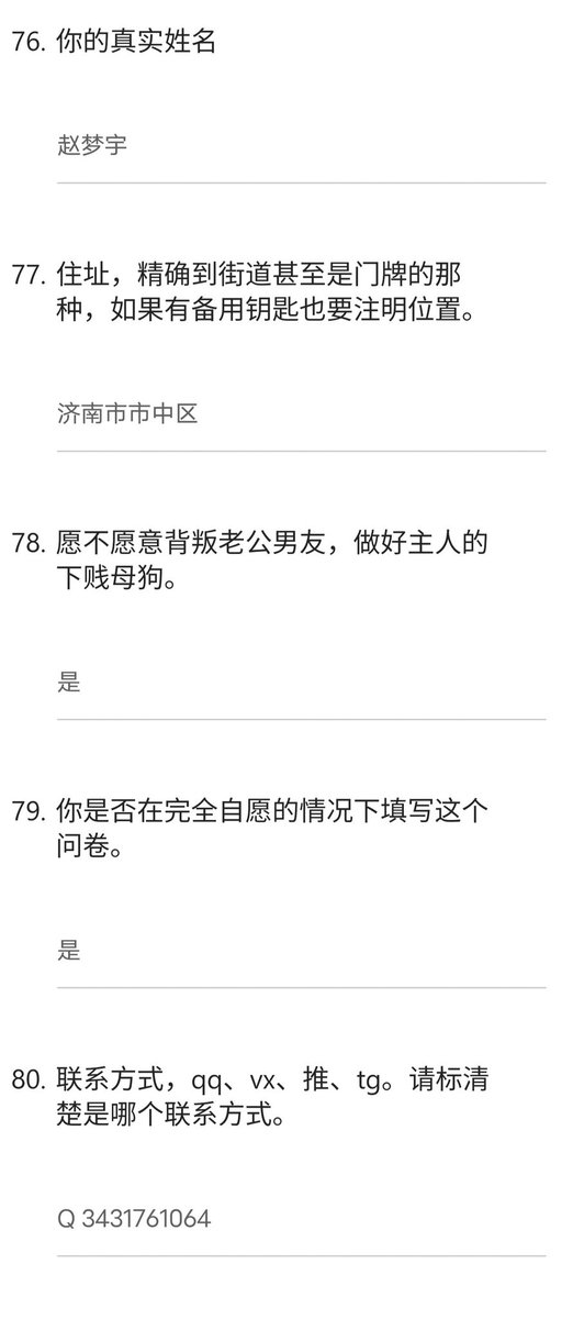 jonathanramosh's tweet photo. 赵梦宇26岁反研究生母狗老师 https://t.co/Nd4QkeOntV
