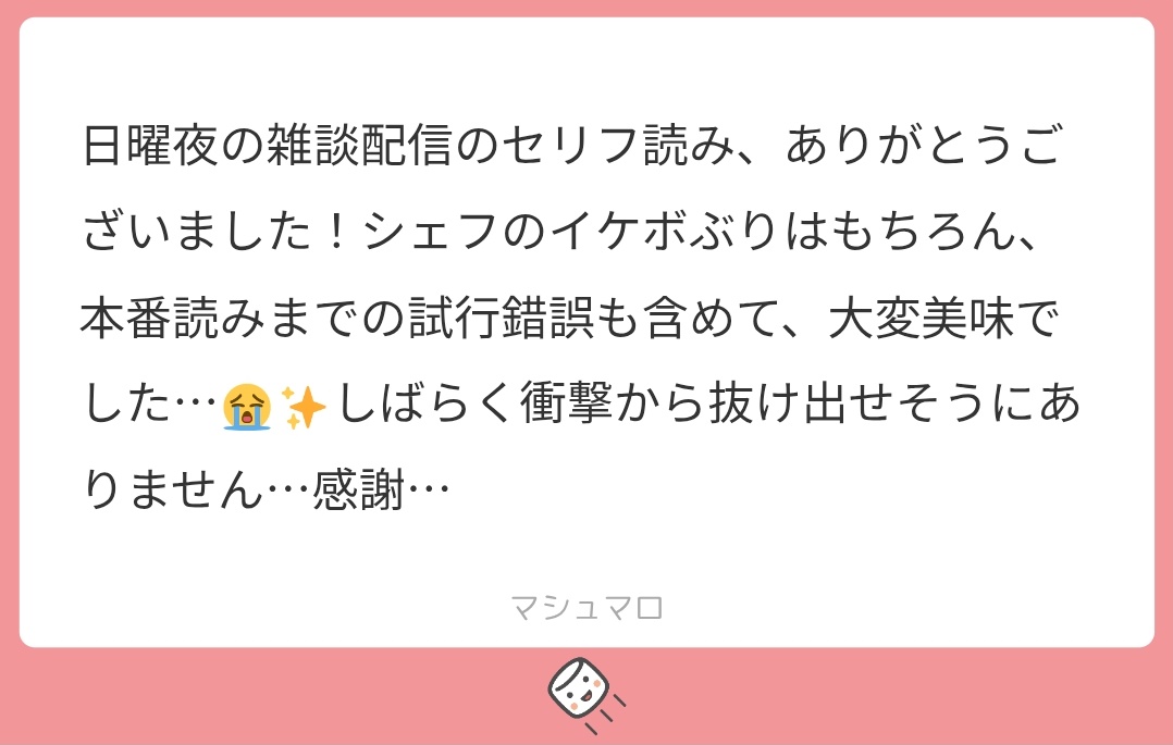 狛津多 縁起🌄🐧 - BetsutaEngi - tweet media