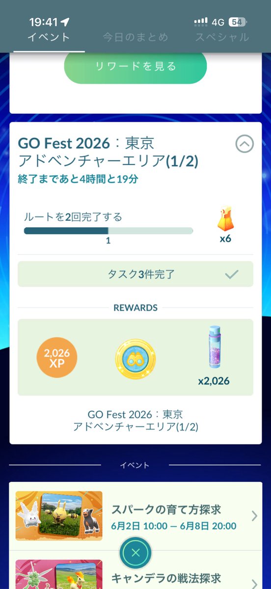 _1108hiro's tweet photo. 忘れてた🫠
もう歩きたくない🫠🫠 https://t.co/6d6l8N6t1V