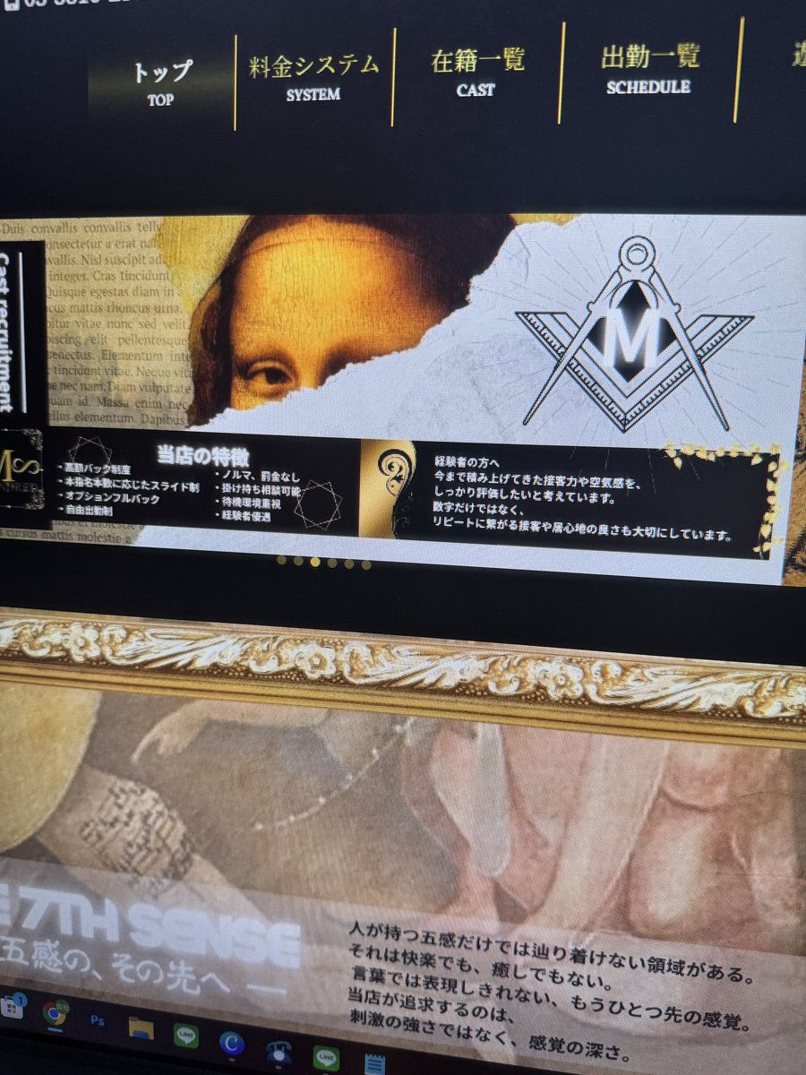 M100h3's tweet photo. ＨＰ作ってるけど風俗サイトからかけ離れてきてます https://t.co/G4aD4iHYCa