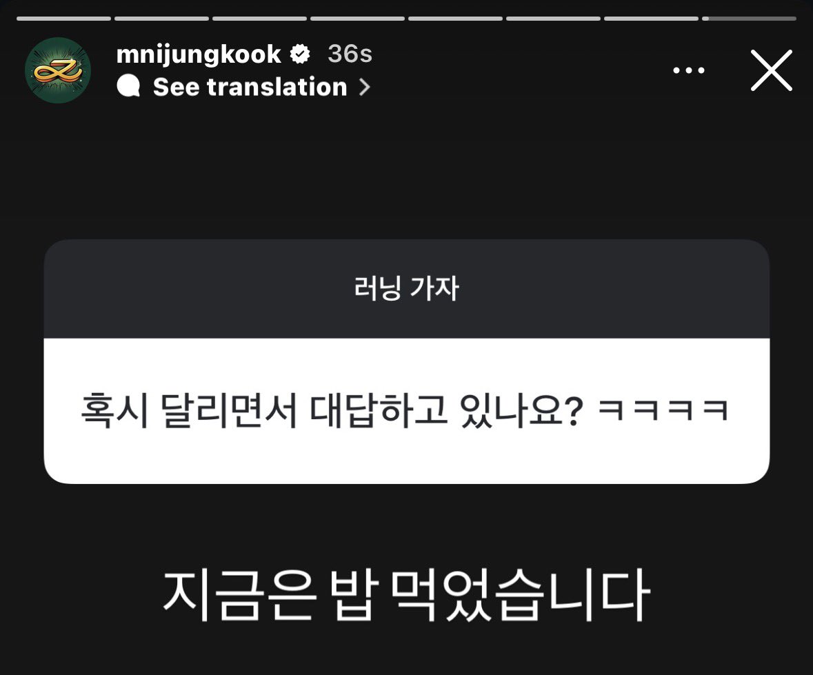 jungkook admirer tweet media