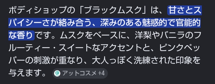 BOTだった優花 tweet media