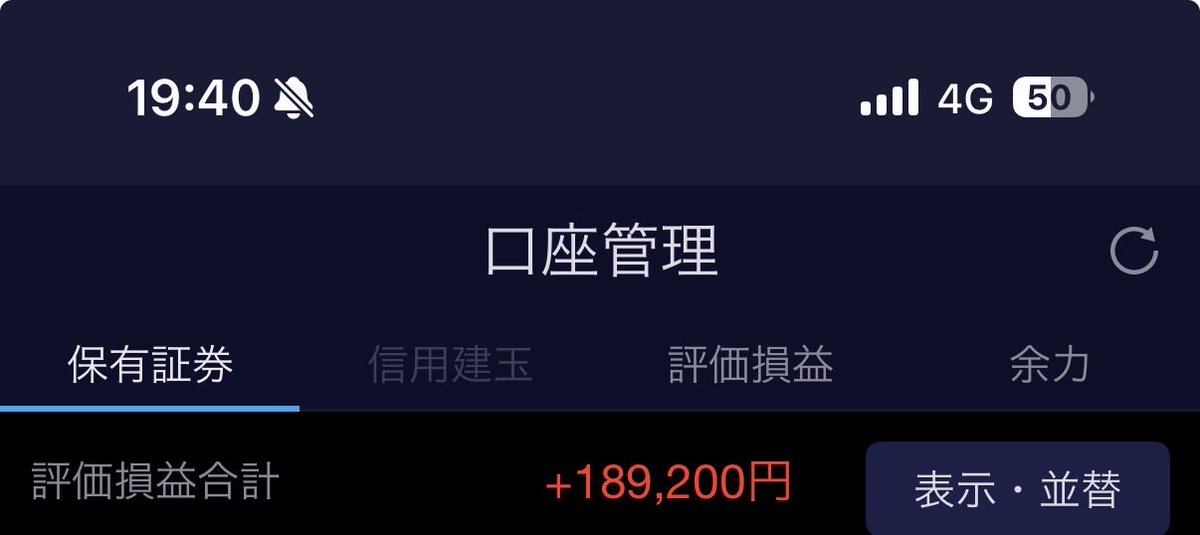 phantom_war_'s tweet photo. 幻影民ギルバトできなくて禁断症状出てる人結構おるな

ワイは株やってて楽しいで
お金ある人多いからしてる人も多そうやけど
今の相場で一喜一憂しましょうや https://t.co/yZeRnsvOpN