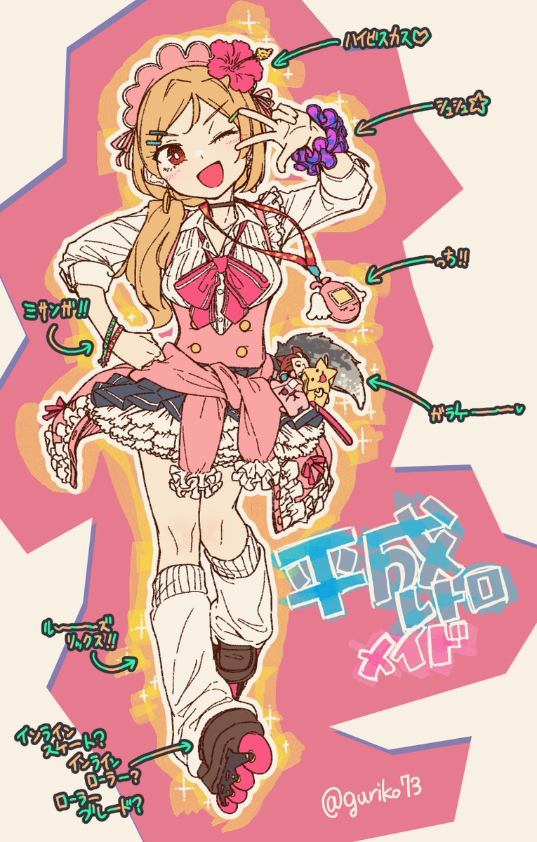 guriko tweet media