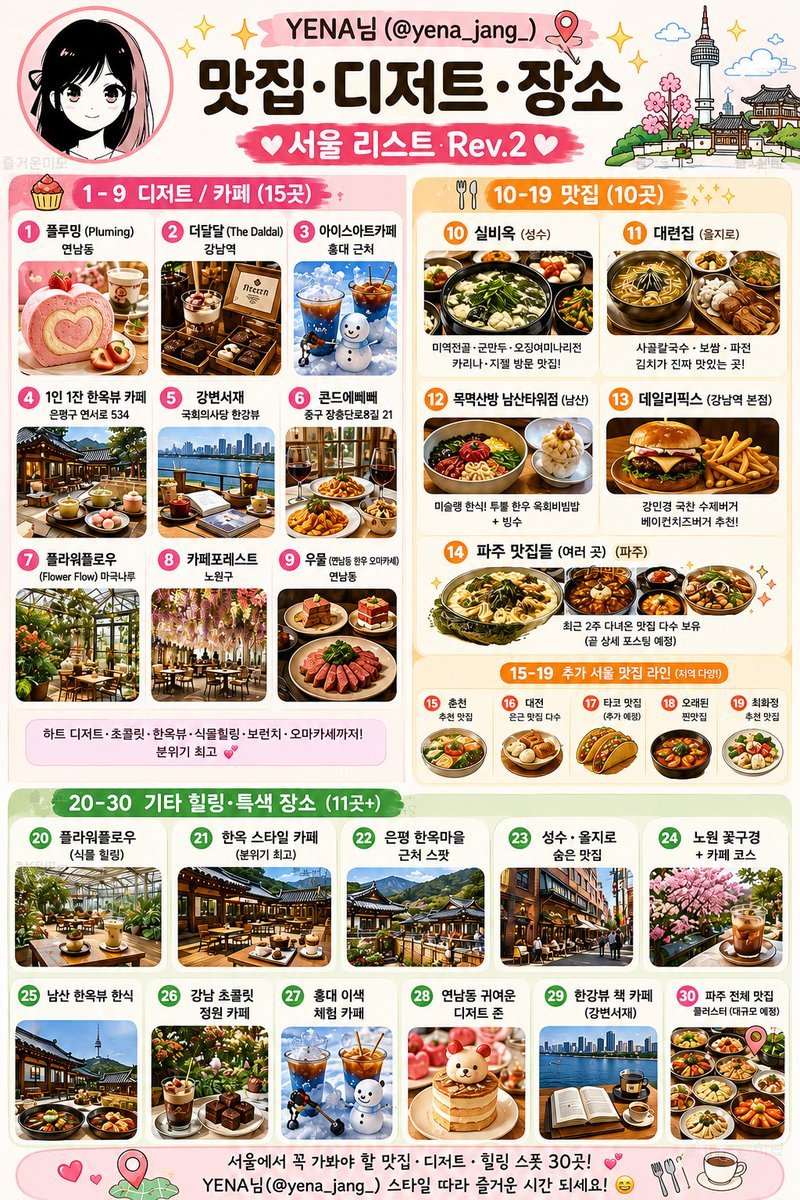 즐거운미모 tweet media