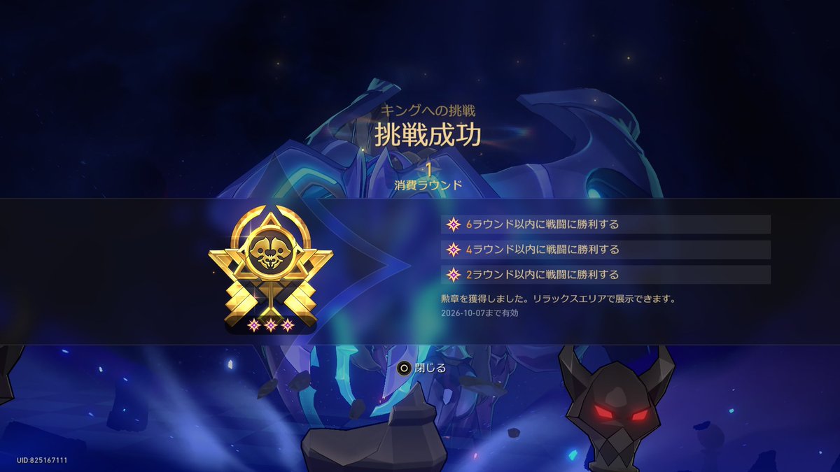 dq10xx's tweet photo. 金いけましたー！
やっぱうちの黄泉弱くて悔しいです
新しい刃ちゃん火力出ててよかったかも https://t.co/j8GjMEh3SQ