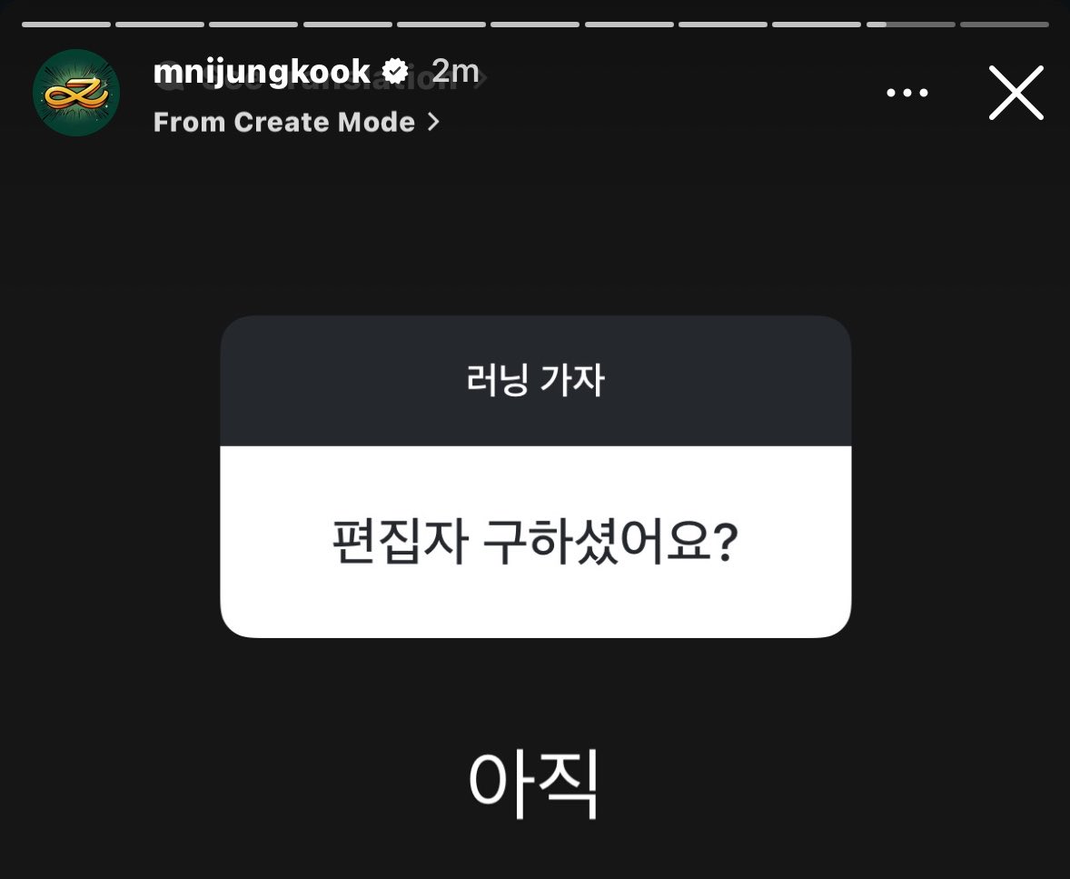 jungkook admirer tweet media