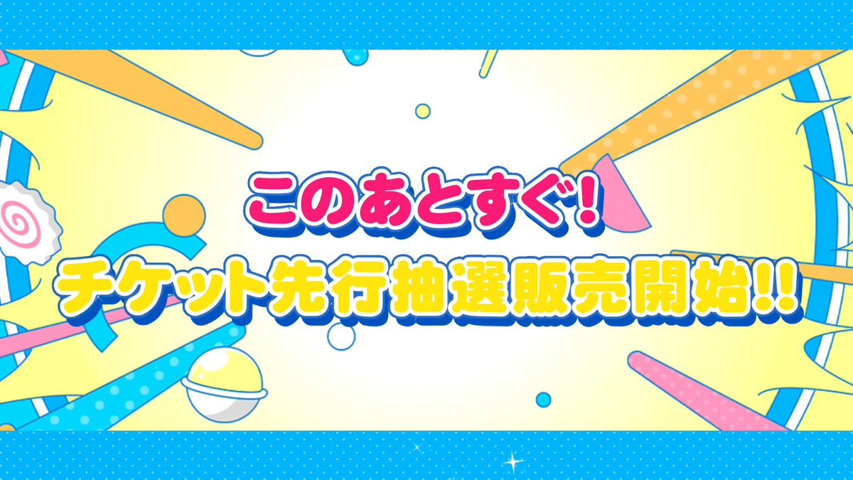 norioo_'s tweet photo. ⋱⋱✨#わんたまふぇす 開催決定✨⋰⋰

犬山たまき主催 リアルイベント開催🐶💙
かなえ先生＆神楽めあ＆ズズの最強ゲストと二部構成で大騒ぎ👊🎉

日時：2026年8月22日㈯
会場：東京ポートシティ竹芝
詳細：https://t.co/gxSDeHO6vF

メンバーシップ先行でチケット販売開始🎫一般販売は6月15日開始✨ https://t.co/Dt9reMlFks