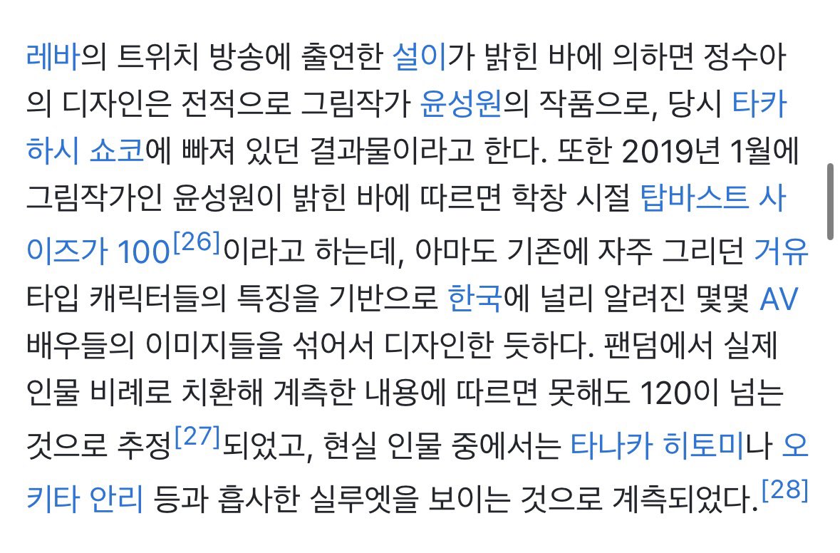김민주 tweet media