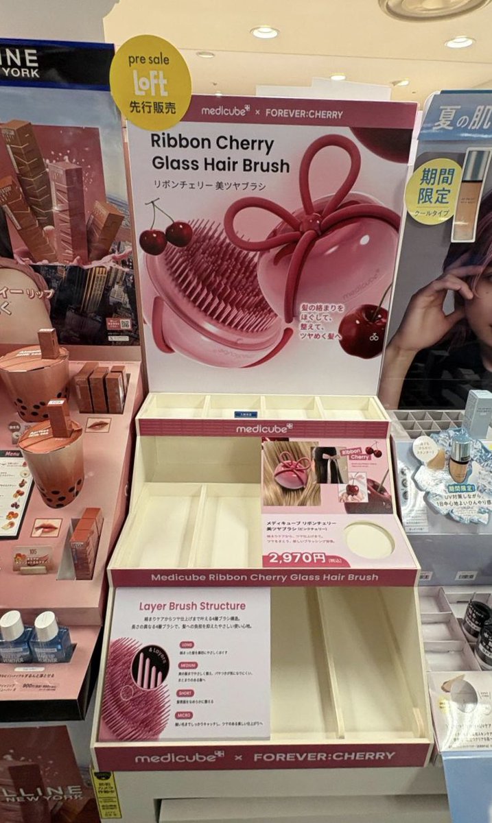 メディキューブ【medicube日本公式】 (@medicube_japan) / Posts / X