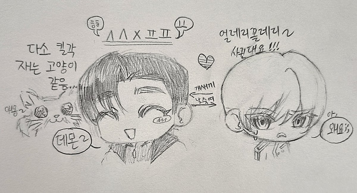 FlowerBun11's tweet photo. 최근에 남캐 너무 안 그려서 그린 마왕님 대갈치기 ^^ https://t.co/DwITEqm3hJ