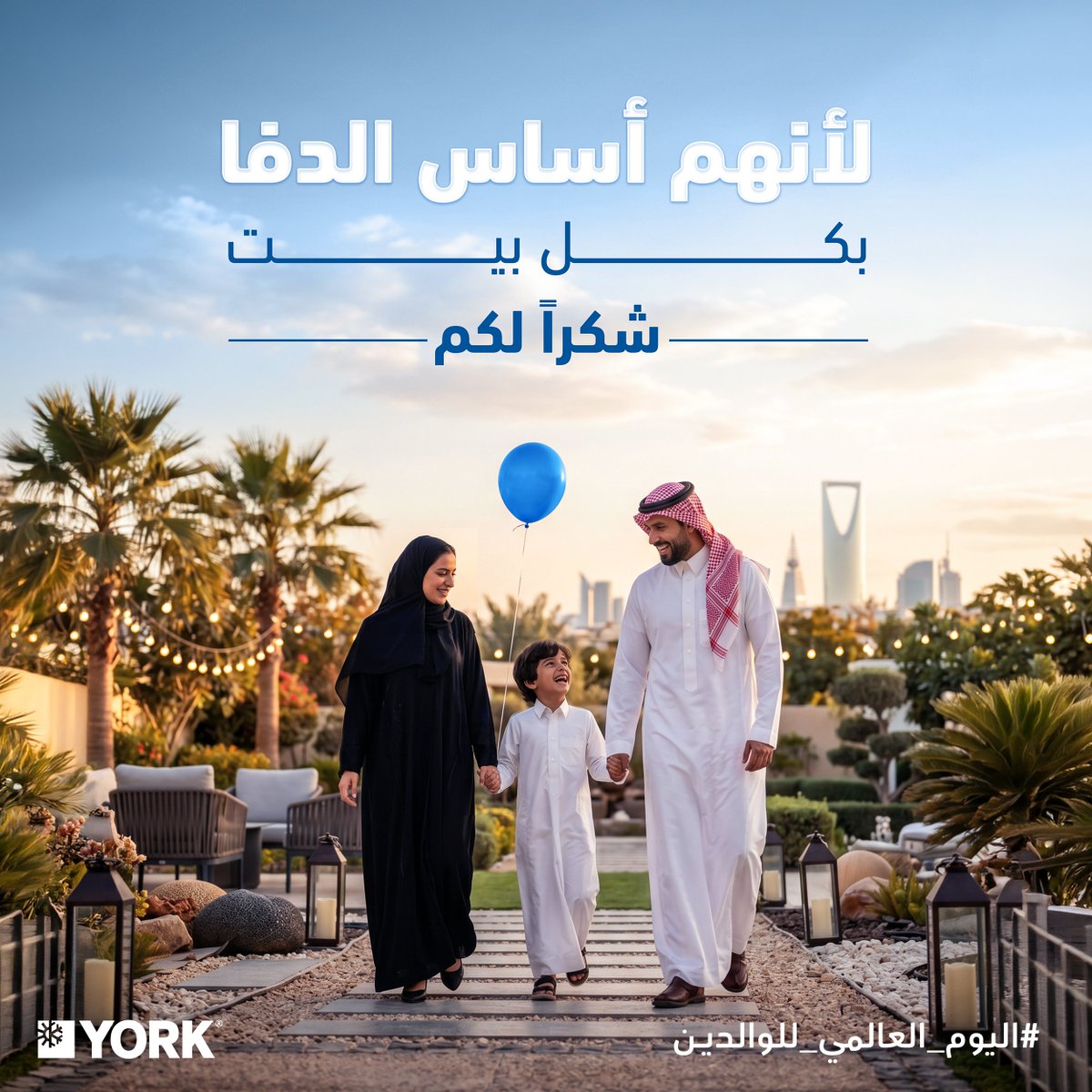 YORKksa's tweet photo. في كل بيت، الوالدين هم أساس الطمأنينة والراحة
واليوم نحتفل بكل أم وأب صنعوا “أجواء البيت” بحبهم واهتمامهم وتفاصيلهم اليومية.
كل عام وكل والدين بخير 🤍
#اليوم_العالمي_للوالدين
#يورك https://t.co/WFyx7hUvg7
