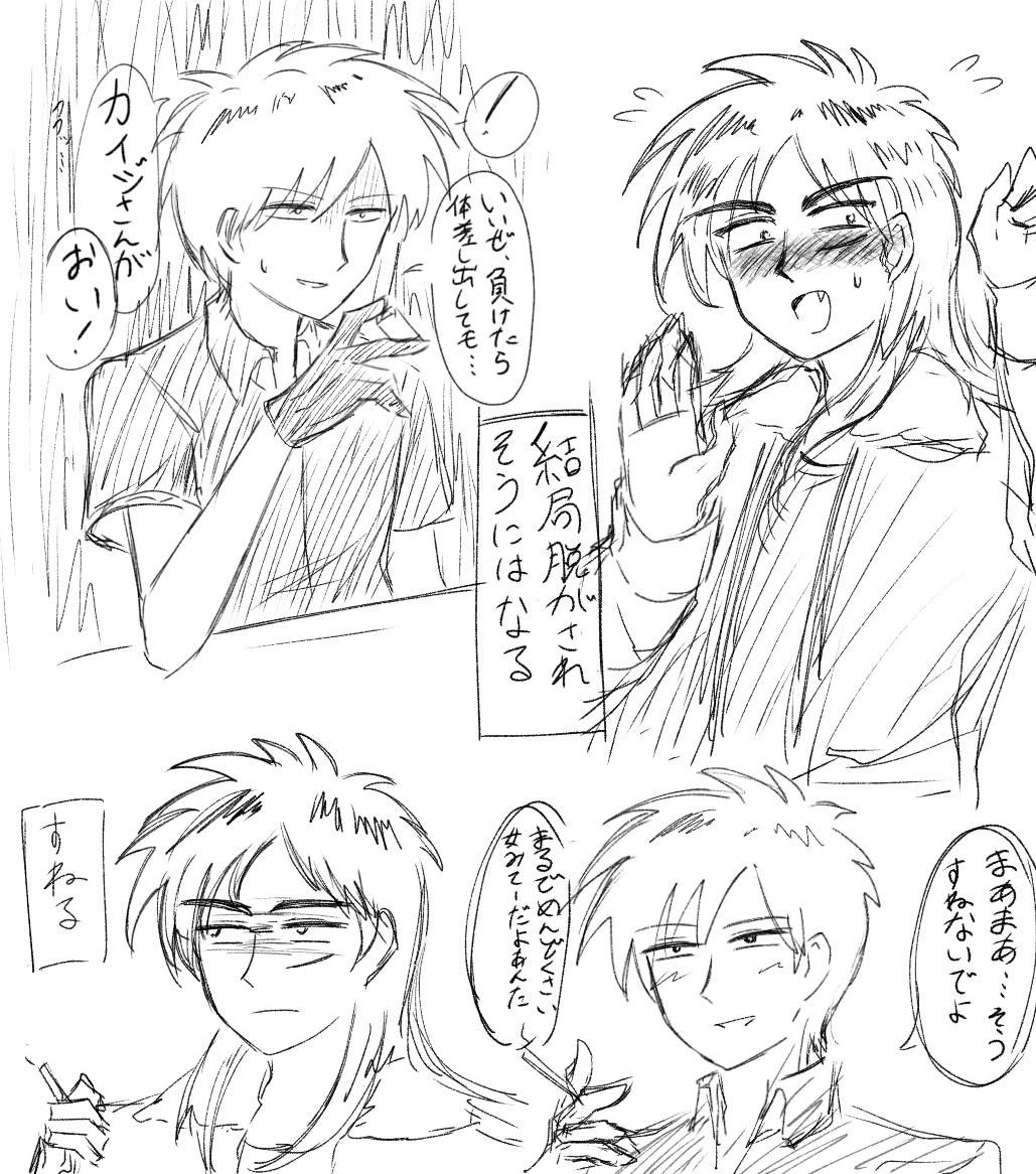 FsFsFs727272's tweet photo. アカカイああああああああ https://t.co/D89fU0yLC7