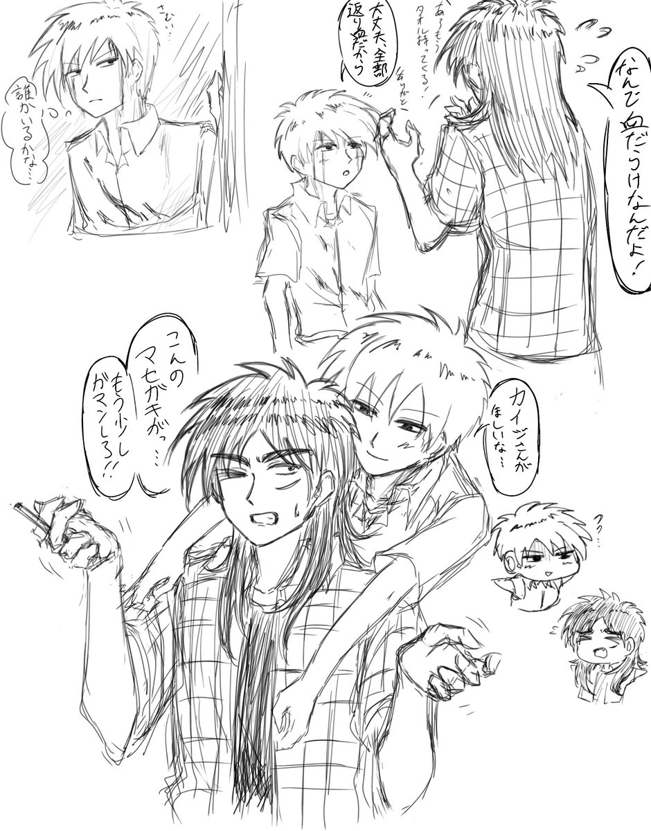 FsFsFs727272's tweet photo. アカカイああああああああ https://t.co/D89fU0yLC7