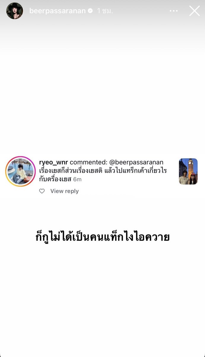 joleza777's tweet photo. เบียร์ก็น่างงจริงแหละ ไม่ได้เป็นคนแท็กแท้ๆ

#lazyloxy #เบียร์เดอะวอยซ์ #ราชานมดิบ https://t.co/5e5IXKcezC