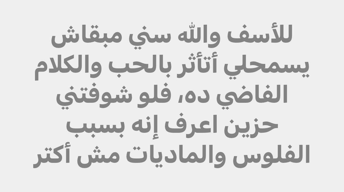 MOOAhmdd's tweet photo. https://t.co/sLhxD9mdGY