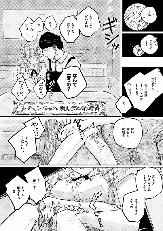 (2/2) 