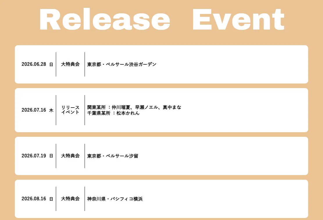 FRUITS ZIPPER【Official】 on X: 