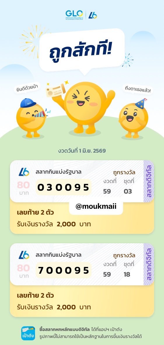 คิดถึงพี่แทจังค่ะ tweet media