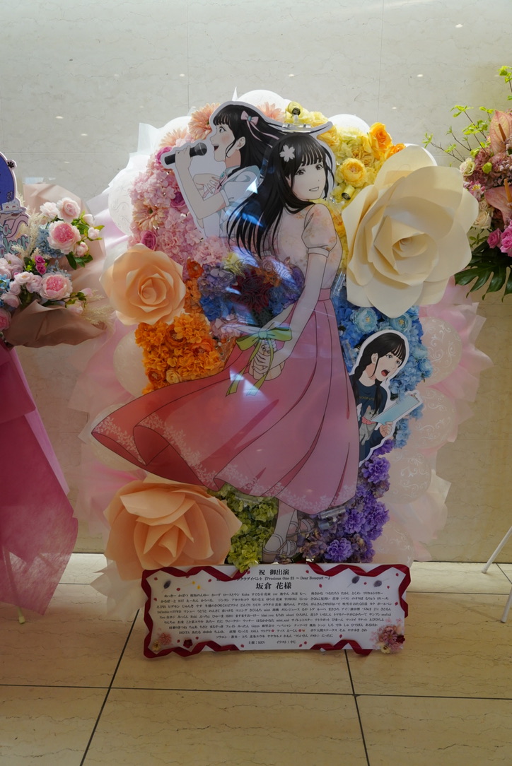 KEN(@KEN21120202 )さんのフラスタ協賛させていただきました！ 毎度の