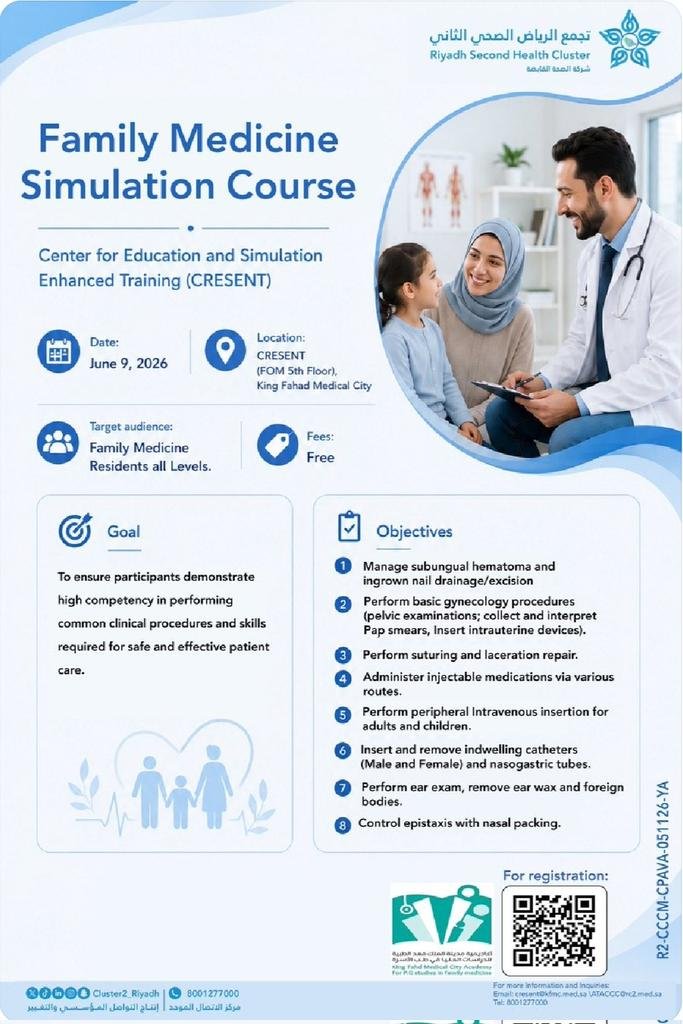 cmeinksa's tweet photo. 📋Family Medicine Simulation Course
🗓️9 Jun 2026
📍Riyadh, Saudi Arabia
💰 free 
🧑‍🔬 Family Medicine Residents 
#MedEventus #MedicalEvents #cme #Riyadh #cpd #MedicalEducation #training #Free #familymedicine #MedicalCourses #medicalsimulation
https://t.co/yVEEETZg2m
@Cluster2_Riyadh @KFMC_RIYADH