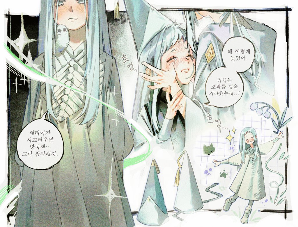hyangeun10704's tweet photo. #WitchHatAtelier https://t.co/peiLeyZpv4