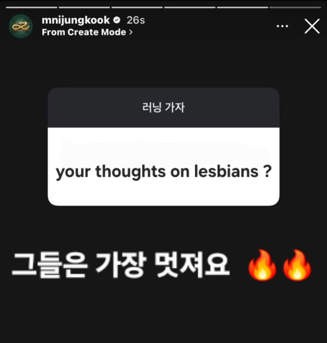 kookyun's tweet photo. Jungkook got a question asking his thoughts on lesbians and he said 
" They are the coolest 🔥🔥 " https://t.co/PLVsib3MxY