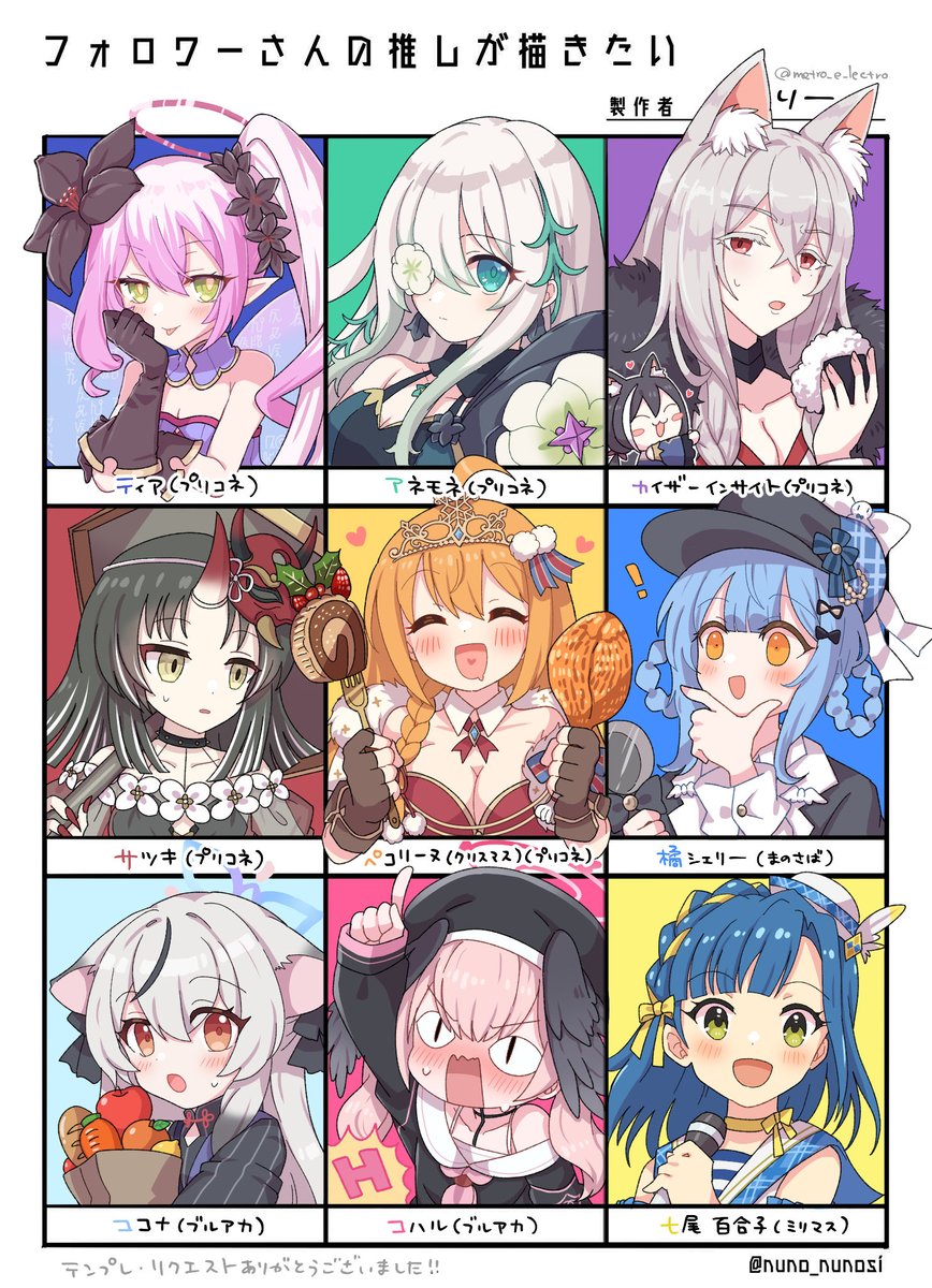 m3tro_e_lectro's tweet photo. デフォルメ・バストアップ絵のサンプルです✍️ https://t.co/PVVCelUwHQ