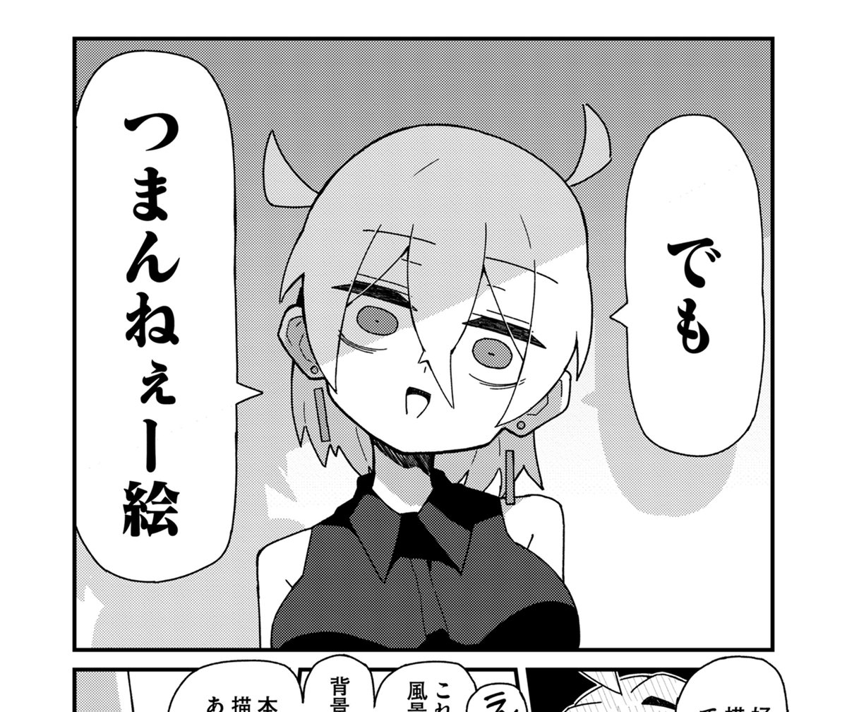 KatsuPainter's tweet photo. 美大で裏垢がバレて地獄を見た話 (1/11) https://t.co/Jfug7W4sbz