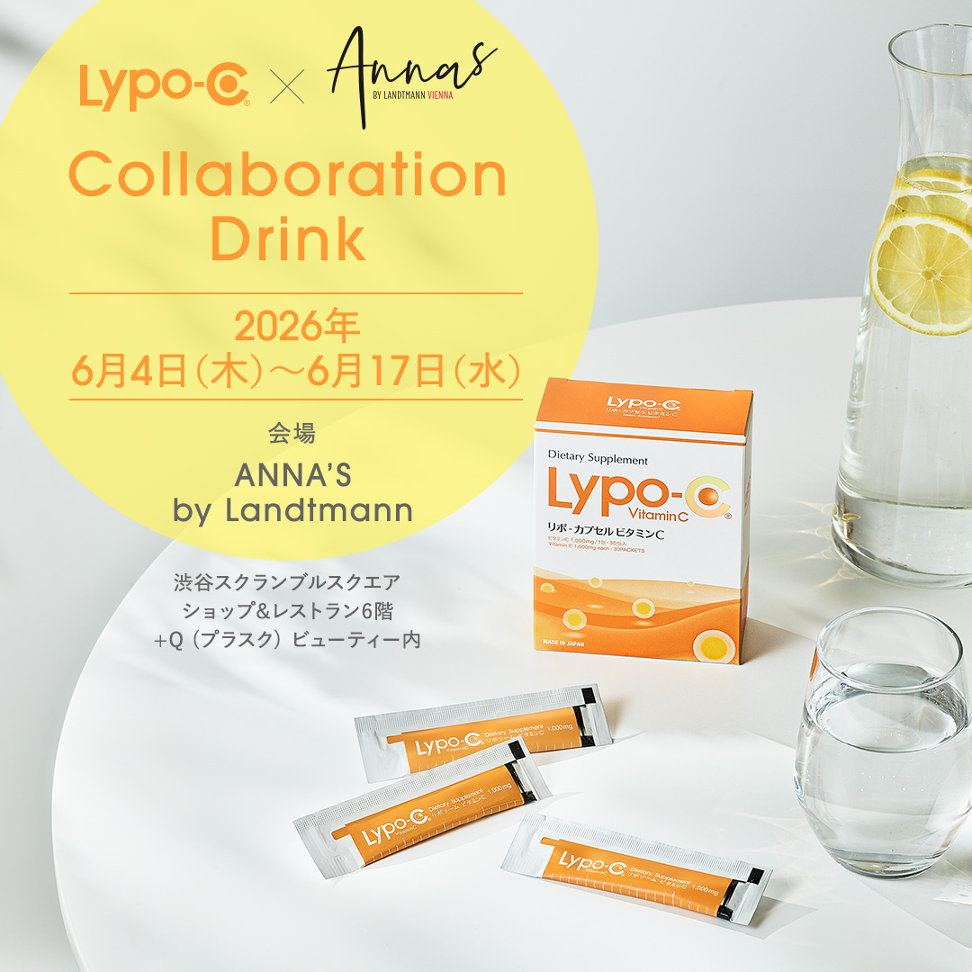 lypocapsule's tweet photo. ＼ 期間限定🥤／ 
6/4(木)～6/17(水)に渋谷スクランブルスクエアで
開催される、渋谷発のビューティーイベント 
「SHIBUYA BEAUTY JAM」にて
Lypo-C コラボドリンクを販売いたします。 

暑い季節にもぴったりな、
爽やかな味わいをぜひお楽しみください✨ 

詳細はこちら▼
https://t.co/lEQeWhMT0s https://t.co/p7lRuvV73S