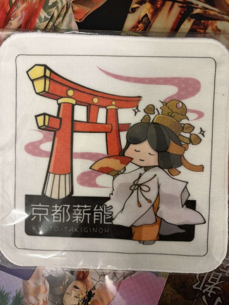 茂山逸平 tweet media
