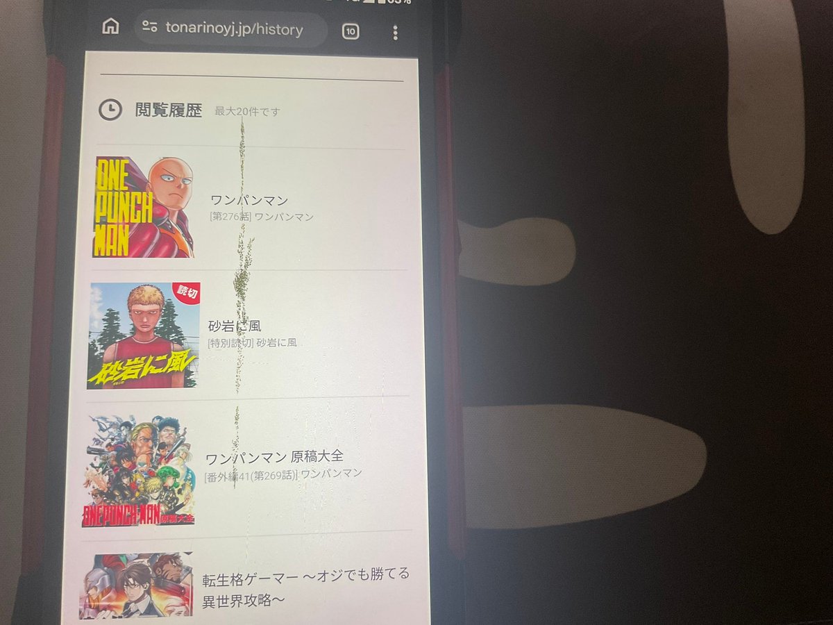 わしのタフネススマホ画面割れてん わしについてこれんかったかぁ…(5年