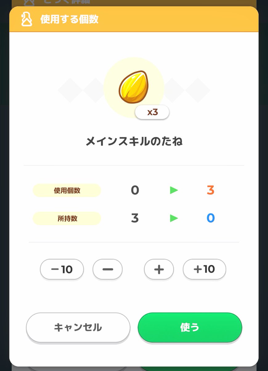 ぎむすい💤 tweet media