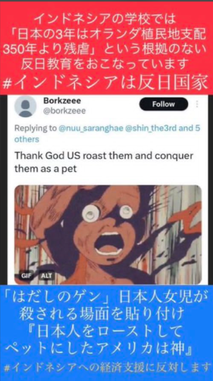 TomoTar64556409's tweet photo. 海外に生きている日本人であれば、外国人に原爆をネタにされた経験があると思う

だがそこで怒るのではなく、何故揶揄されるのかよく考えよう

①日本が始めた侵略戦争だ
②アジア全体で2000万人亡くなっている
③各地で虐殺を引き起こしている
④特に従軍慰安婦問題が海外では印象が悪い

冷静にかんがえてね
自業自得なんやで？