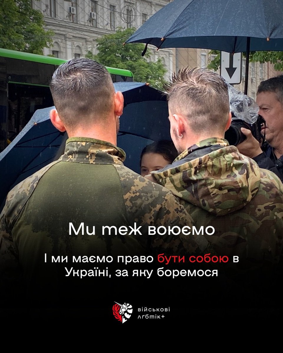 lgbtiqmilitary's tweet photo. Починається червень — місяць Прайду

Для нас це про видимість людей, які є частиною цієї країни. ЛГБТК+ люди служать у війську, волонтерять, донатять, працюють у тилу, лікують, евакуюють, втрачають своїх і чекають своїх з фронту https://t.co/9qkPMLBHd5
