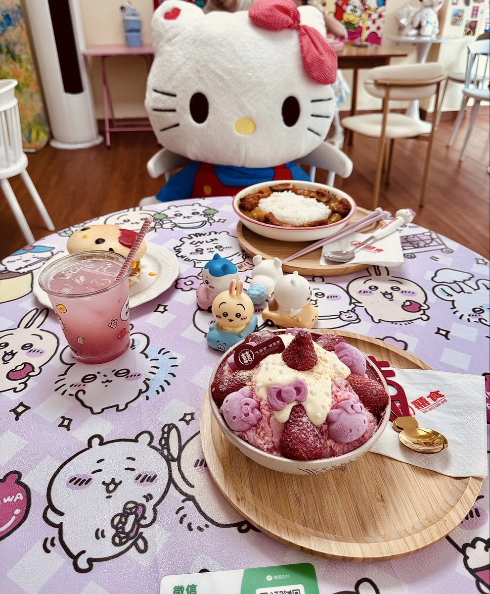 Jichi12138's tweet photo. 🍧 https://t.co/JzTCCpWTt4