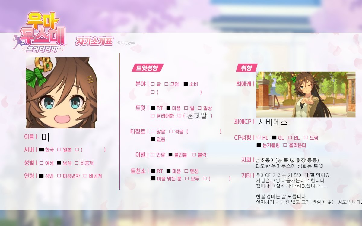 미 tweet media