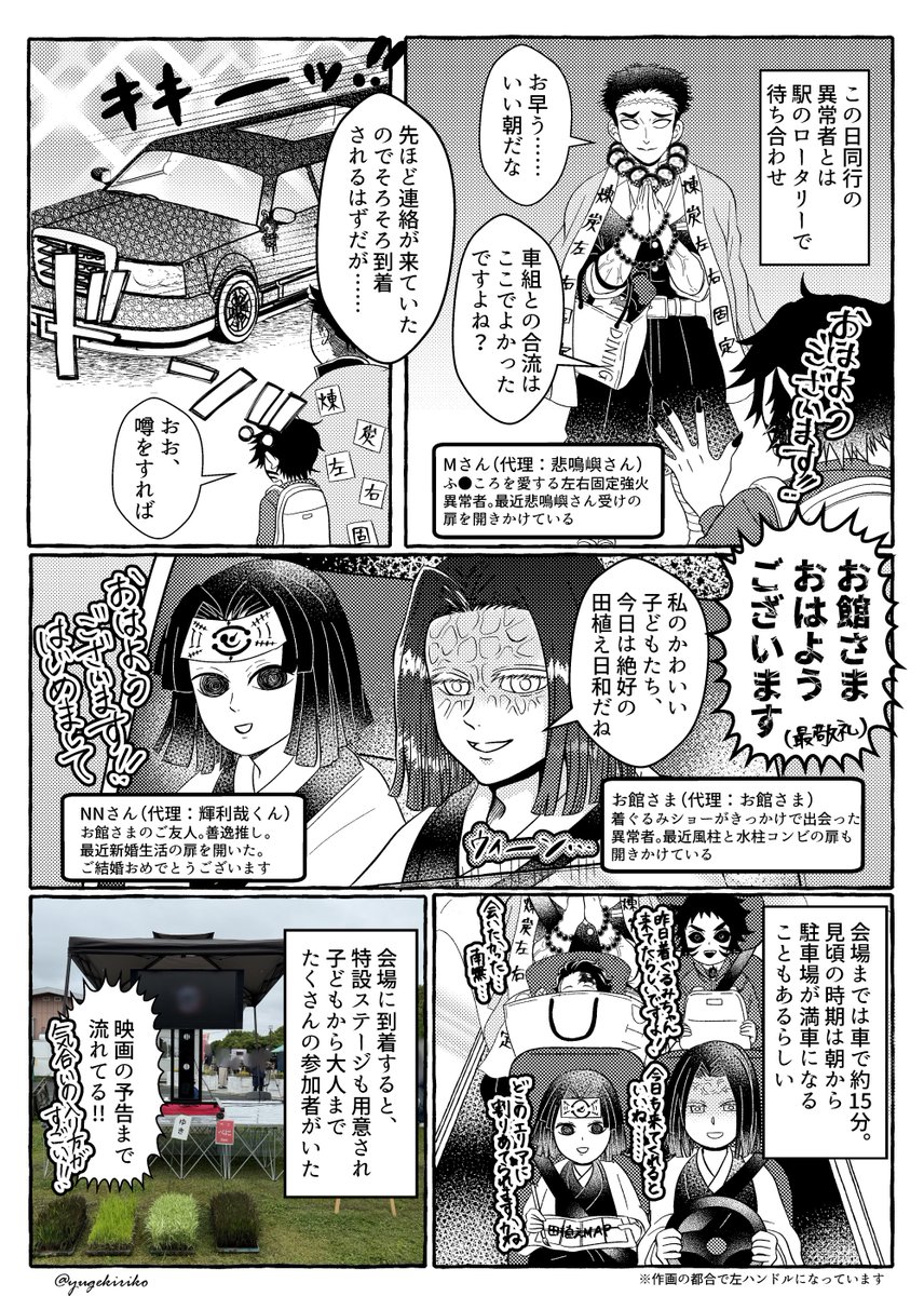 (2/2) 