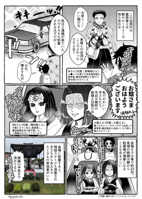 (2/2) 