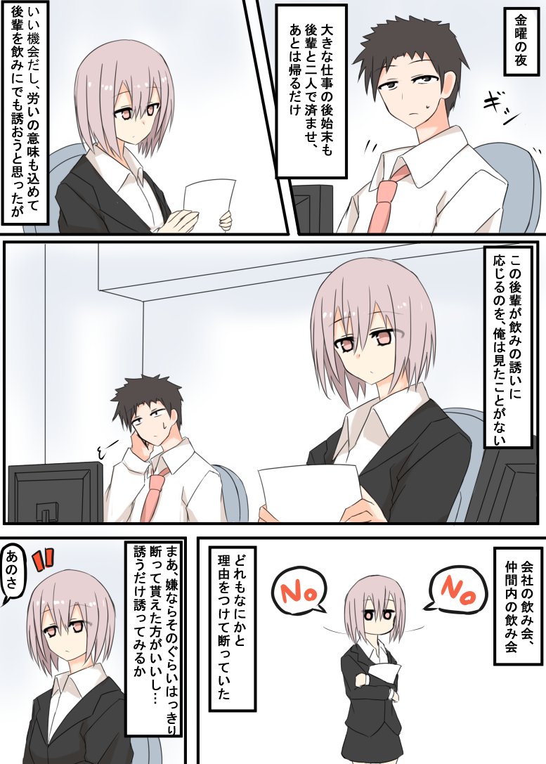 たけみつ tweet media