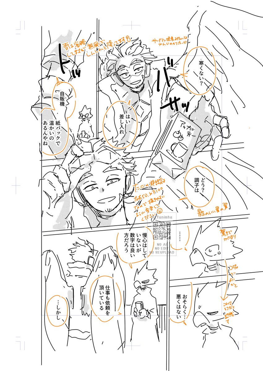 _tanimha's tweet photo. 玉兎さんとのネーム交換BOOKに掲載
『にちじょう』通販中
https://t.co/LN1aapqee1 https://t.co/RXMVD1fg0m