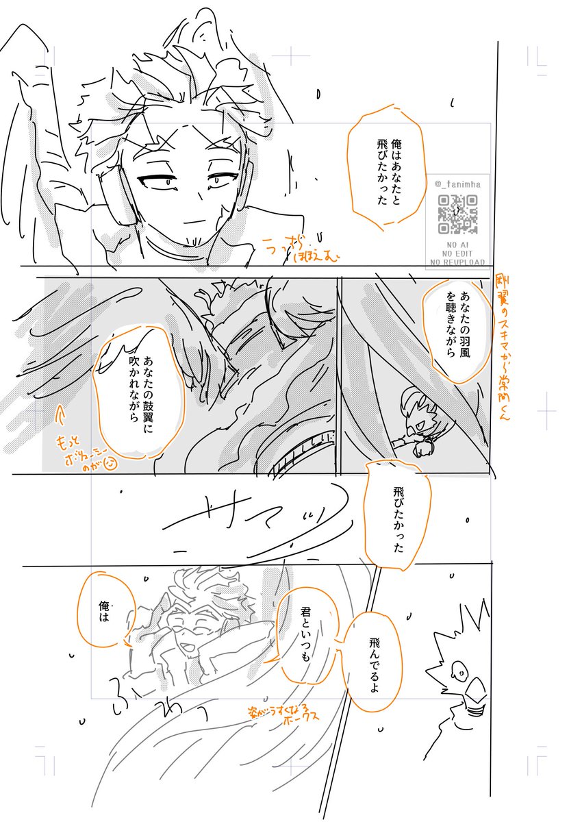 _tanimha's tweet photo. 玉兎さんとのネーム交換BOOKに掲載
『にちじょう』通販中
https://t.co/LN1aapqee1 https://t.co/RXMVD1fg0m