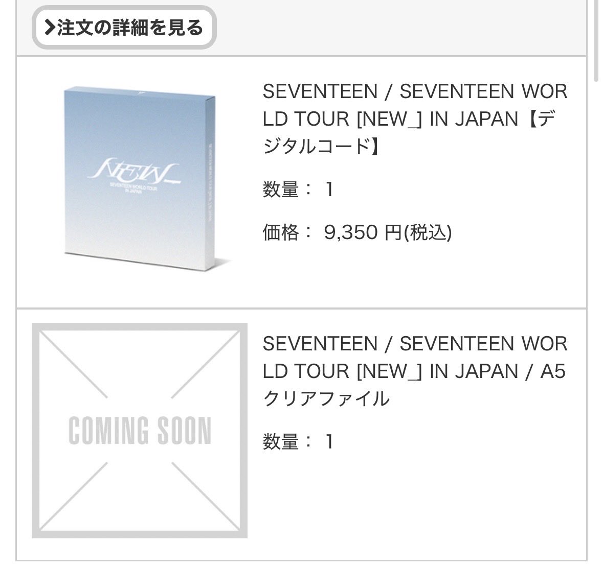 __d218's tweet photo. SEVENTEEN WORLD TOUR [NEW] IN JAPAN DIGITAL CODE デジコ 共同購入

( 譲 )🐰🐱🐸🐶🍊🐻‍❄️🦖

( 求 ) ¥700 /  送料込

︎︎︎︎☑︎ユニバにて購入済
︎︎︎︎☑︎纏めの方優先
お気軽にお声掛けください🪄︎︎༘⋆ ꙳ ꕀ https://t.co/zRjlaE3MKj
