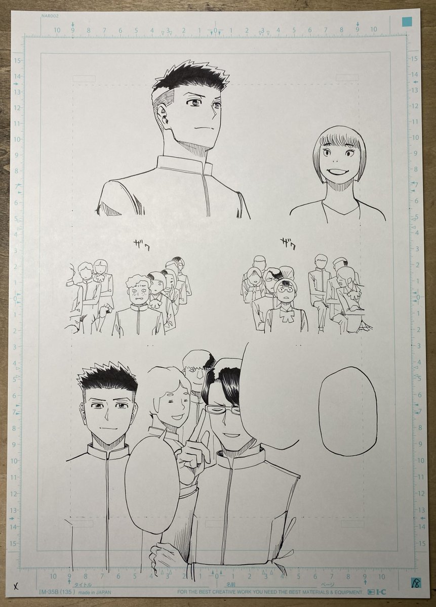 スリースター、前回のネームと線画と完成原稿。
転校生の紹介の時、黒板に名前書くかどうか問題。定番ぽいけど自分の周りでは無い派が多かったので止めました。
あと定時制⇒全日制の編入は難しい問題。「成績優秀」「私立高校」「力のある父親」という点でアリにしました。 